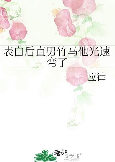 被迫营业高松然