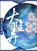太监弄美食攻略最新版