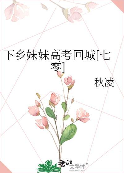 我在无限世界当花瓶41