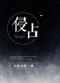 侵占罪的立案标准