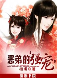 恶皇妃也有可爱闺蜜土豆漫画