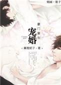 宠婚豪门免费阅读