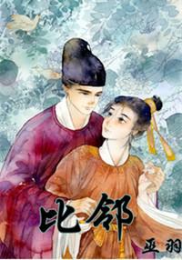 比邻星距离地球多远