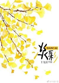 淡彩by十九瑶笔趣阁