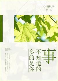 王力宏多的是你不知道的事