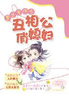 穿越古代奋斗生活