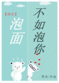 泡面不一样的做法