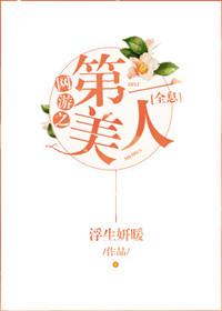 网游之第一世纪