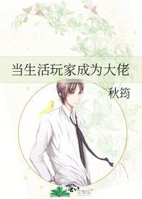 穿越女总想抢我夫君漫画下滑