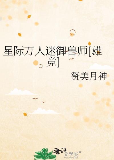 无尽塔防沙漠神殿二楼几关不出怪