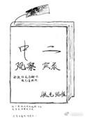 观察记录中班简单