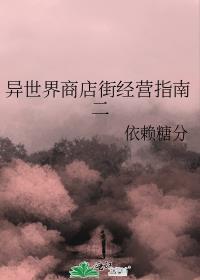 无惨为什么变成巨婴