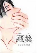 藏獒最大能长到多少斤