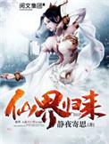 先被女总裁当流氓