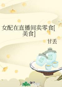年华深处草听风苇眉儿
