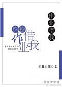 作业借我抄抄好看吗