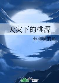 无惨转世了吗
