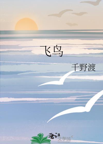 狡兔死 良狗烹
