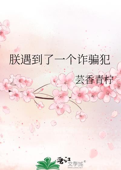 和影帝上夫妻综艺爆红了 渔卷卷 免费