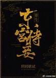 东宫侍妾重生记