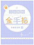 反派名字怎么取