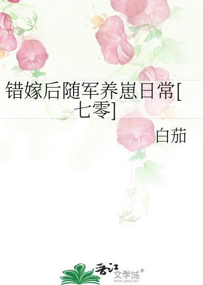 引烛游番外篇大结局