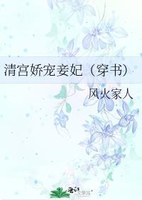 清宫娇宠妃要攻略红包