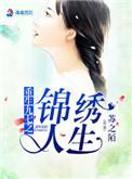 重生九七做人生赢家
