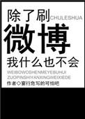 除了微博还有什么社交平台