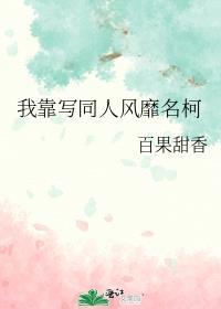 网恋到主角攻小叔后笔趣阁免费阅读