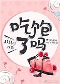 兔子知道吃饱了吗