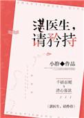 请矜持po