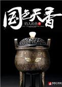 顶级高手的15条生存法则