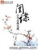 一品摄政王妃