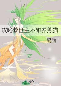 今天师弟还没杀我