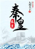 秦皇岛市万和城社区消杀飞虫