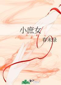 我靠种田养全星球的猫24