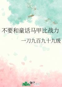 我在520种小喷菇1314制霸咒术界 番外