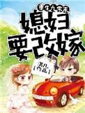 有点凶!
