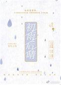 雨后初晴30.2