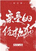 亲爱的偏执狂在哪里看