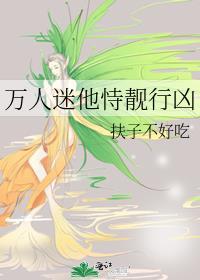 书穿八零知青女配