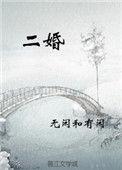 二婚夫妻新婚10天双双做出极端行为