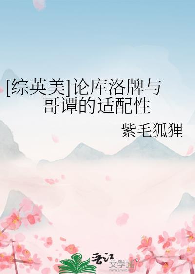 库洛牌超清壁纸