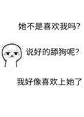 下套近义词
