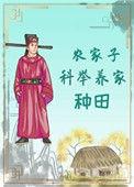 宋琢冰