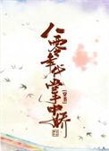 八零年代掌中娇番外