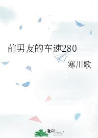 君为客by