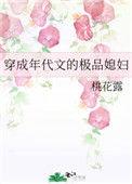 穿成年代文当极品媳妇