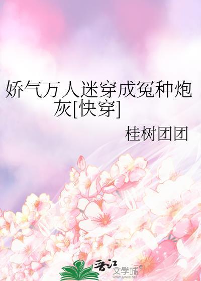 修仙道术
